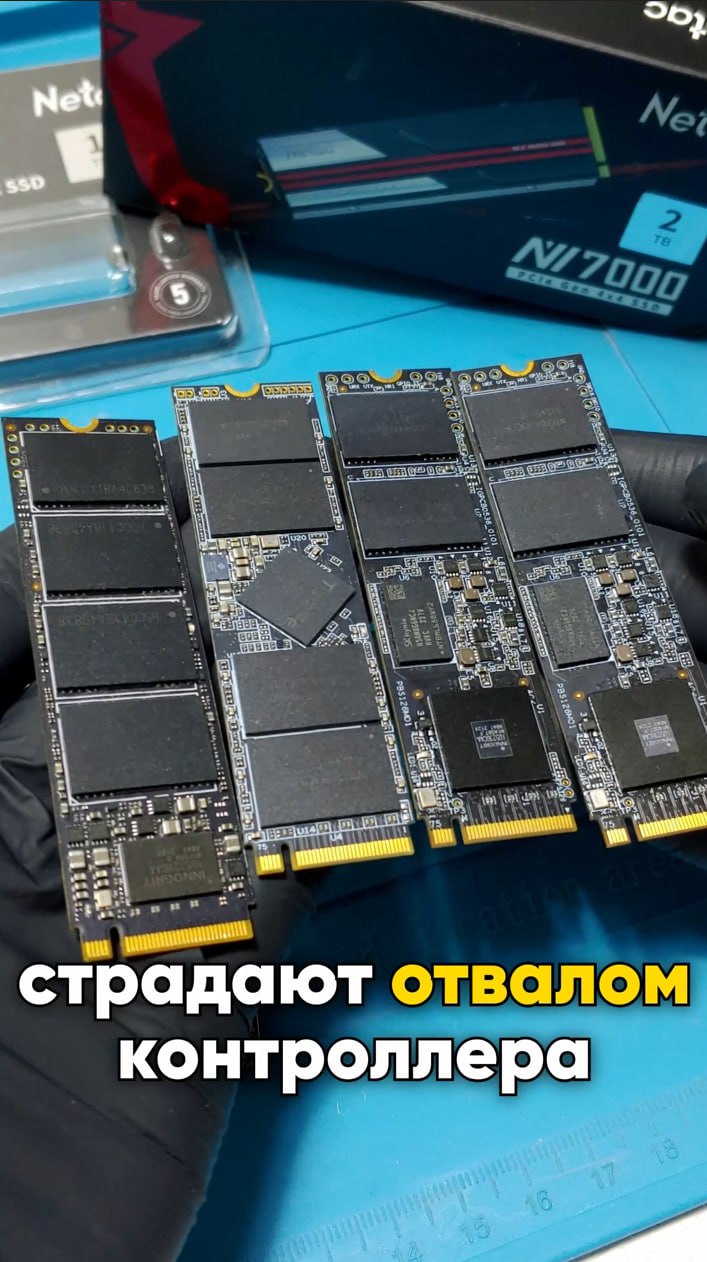 Китайские отвальные SSD